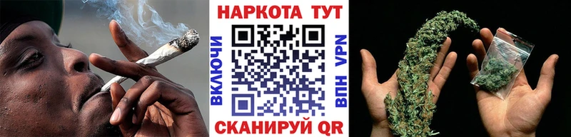 Где найти наркотики Дорогобуж Бутират  Меф  ГАШИШ  Марихуана  Кокаин  А ПВП 