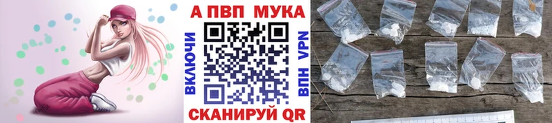 Alfa_PVP VHQ Дорогобуж