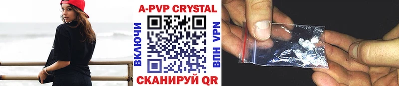 где купить наркотик  Дорогобуж  Alpha PVP мука 