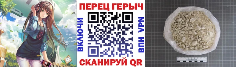 Героин белый Дорогобуж