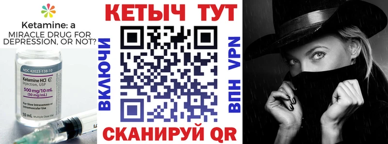 КЕТАМИН VHQ  сколько стоит  Дорогобуж 