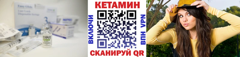 Кетамин VHQ Дорогобуж