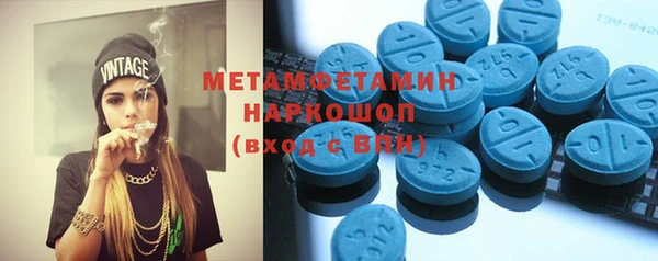 мефедрон VHQ Бронницы