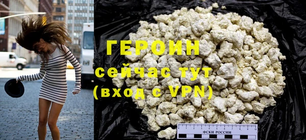 мефедрон VHQ Бронницы