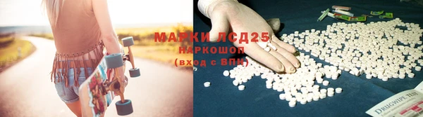 мефедрон VHQ Бронницы
