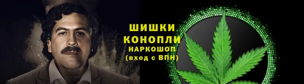 кокаин Покачи