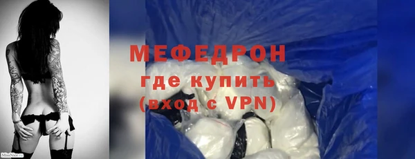 МДМА Богородск
