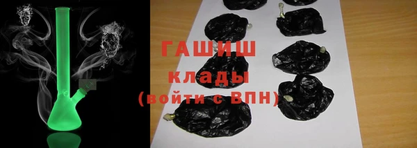 героин Бугульма