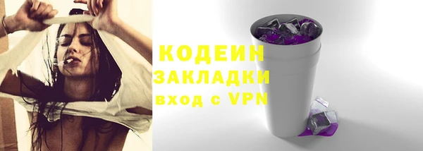 МДМА Богородск