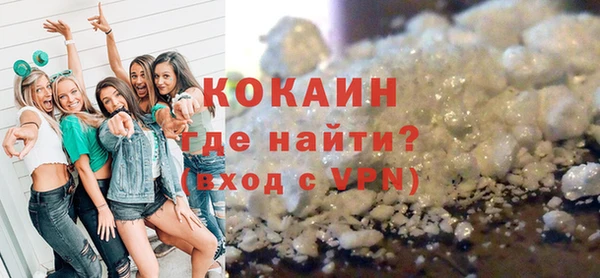 героин Бугульма