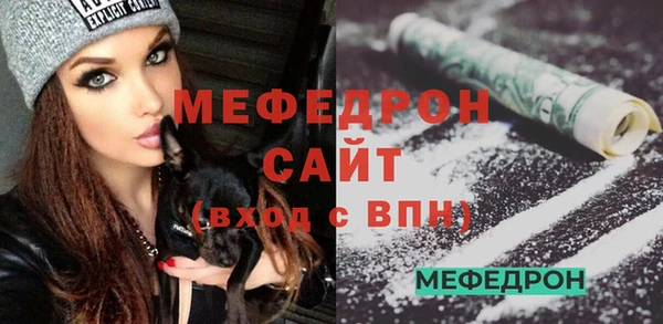 apvp Бородино