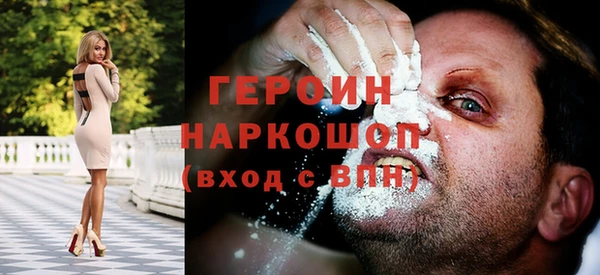 МДМА Богородск