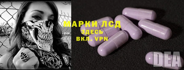 МДМА Богородск