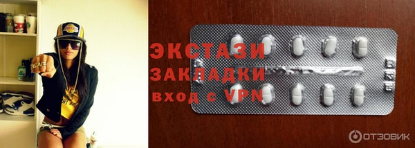 мефедрон VHQ Бронницы