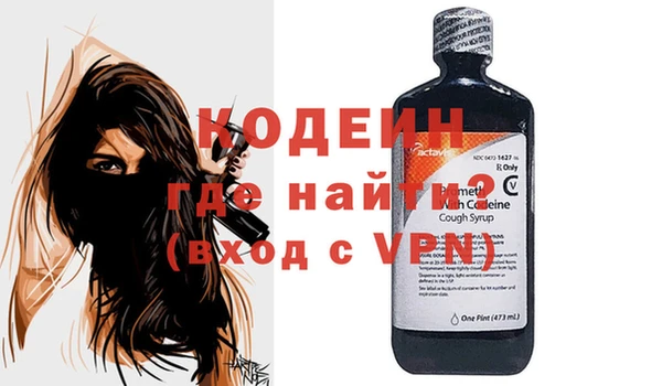 героин Бугульма