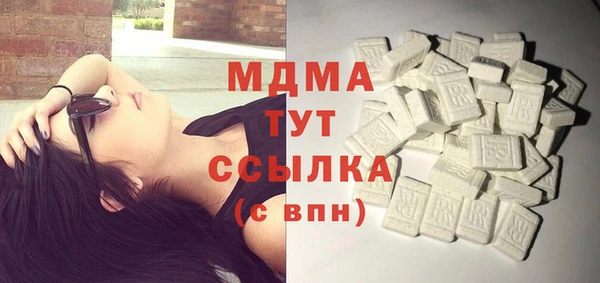 МДМА Богородск