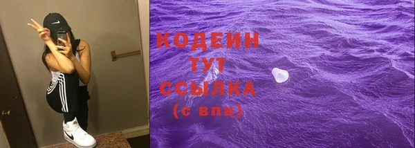 МДМА Богородск