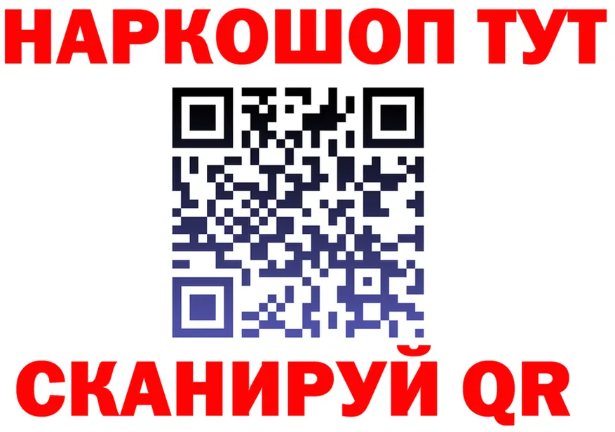 Альфа ПВП СК ТОР площадка OMG Дорогобуж