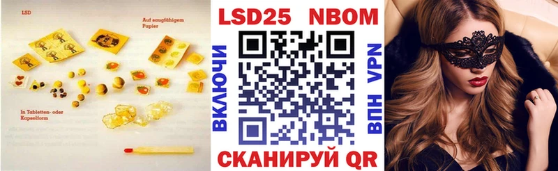 Лсд 25 экстази кислота  blacksprut онион  Дорогобуж  наркотики 