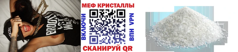 Мефедрон 4 MMC  Дорогобуж 