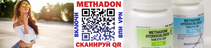 купить закладку  Дорогобуж  МЕТАДОН белоснежный 