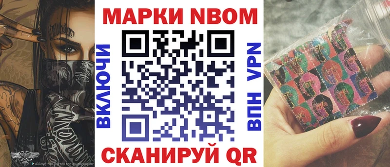 mega зеркало  Дорогобуж  Марки 25I-NBOMe 1500мкг 