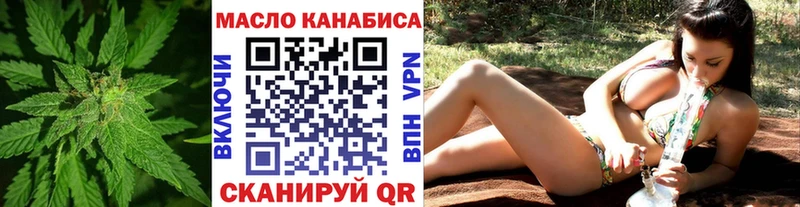 ТГК жижа  где купить наркотик  Дорогобуж 